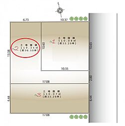 日野市大坂上3丁目　2区画