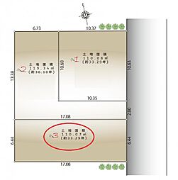 日野市大坂上3丁目　3区画