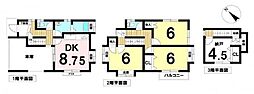 八王子市子安町2丁目