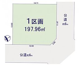 東京都日野市新町5丁目