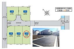 日野市東豊田1丁目　5区画