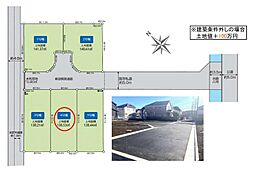 日野市東豊田1丁目　4区画