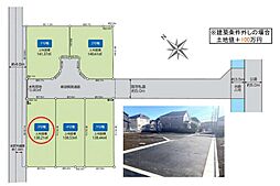 日野市東豊田1丁目　3区画