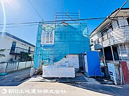 日野市栄町3丁目