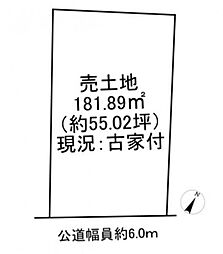 八王子市西寺方町