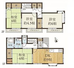 八王子市野上町5丁目