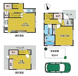 八王子市元本郷町3丁目