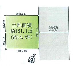 八王子市狭間町