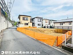 日野市西平山5丁目