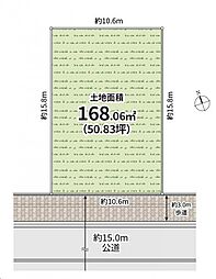 八王子市台町4丁目