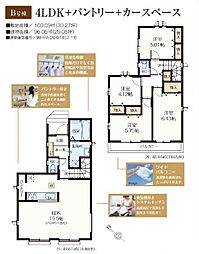 日野市神明　B号棟