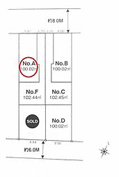 日野市旭が丘2丁目　A区画