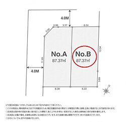八王子市並木町　B区画