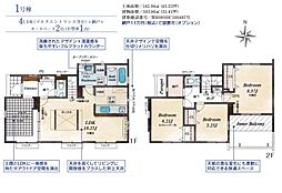 日野市上田　1号棟