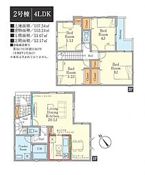日野市東豊田　2号棟