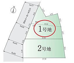 日野市落川3期　1区画