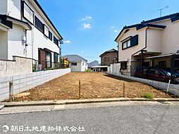 八王子市緑町
