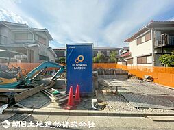 八王子市北野台2丁目