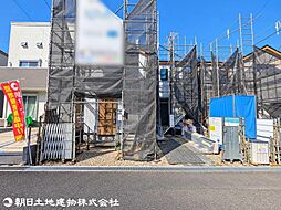 八王子市富士見町第3 1号棟