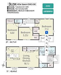 日野市大字日野　2号棟