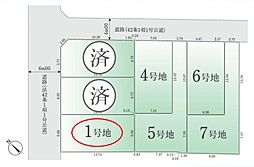 八王子市明神町1丁目　1区画