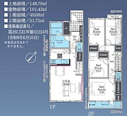 日野市旭が丘　1号棟