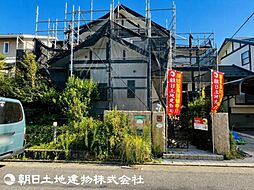 八王子市城山手2丁目