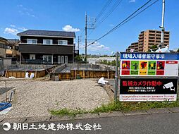 ハートフルタウン　八王子横川町20期　C号棟