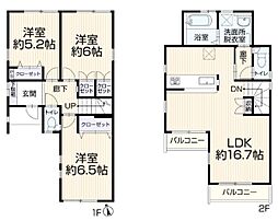 八王子市台町3丁目