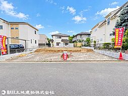 八王子市北野台2丁目