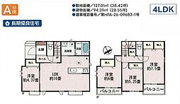 日野市新町5丁目 A号棟