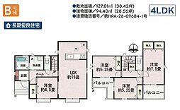 日野市新町5丁目 B号棟
