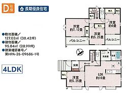日野市新町5丁目 D号棟