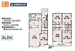 日野市新町5丁目 E号棟
