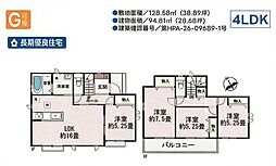 日野市新町5丁目 G号棟