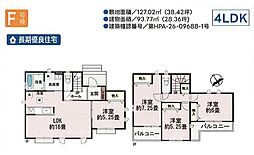 日野市新町5丁目 F号棟