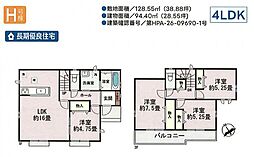 日野市新町5丁目 H号棟