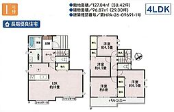 日野市新町5丁目 I号棟