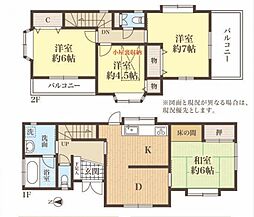 八王子市石川町