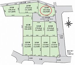 日野市新町5丁目8期　1区画