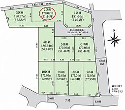日野市新町5丁目8期　2区画