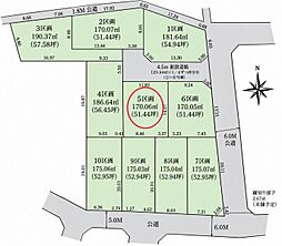 日野市新町5丁目8期　5区画