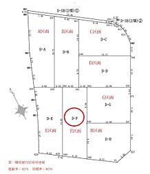 八王子市小宮町　F区画