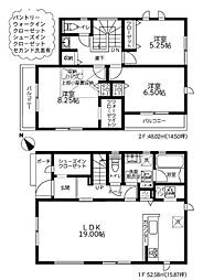 八王子市明神町1丁目3期
