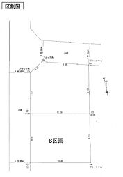 八王子市中野山王　B区画