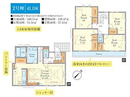 多摩市桜ケ丘1丁目　2号棟