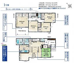 多摩市桜ケ丘1丁目　1号棟