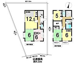 日野市西平山5丁目