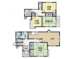 八王子市山田町中古