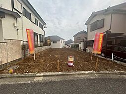 八王子市緑町売地